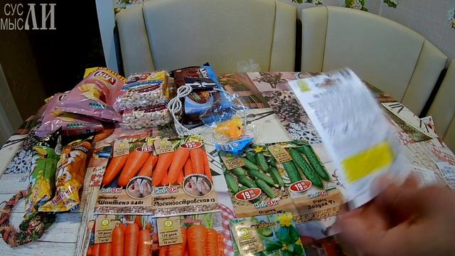 Fix price Пятерочка Магнит /Семена томаты, огурцы смотреть онлайн