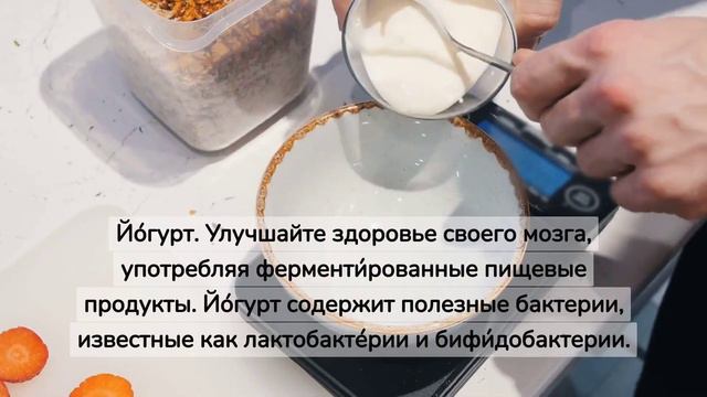 10 удивительных продуктов избавляющих от беспокойства   #интересныефакты #удивительныефакты