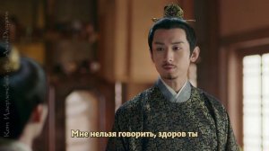 Обещание Чанъаня 1 сезон 47 серия