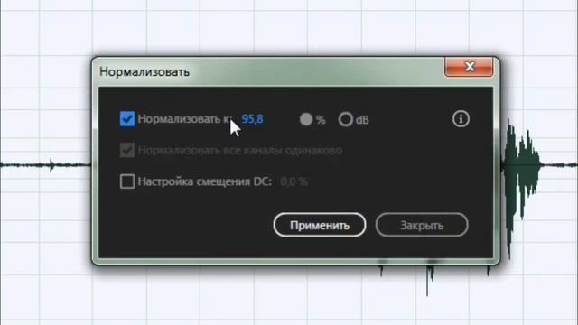 Крутая Обработка Голоса в Adobe Audition | Как Обработать Звук в Adobe Audition 2020 смотреть онлайн