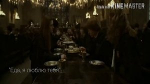 Какие песни подходят персонажам Гарри Поттера. Часть 2.