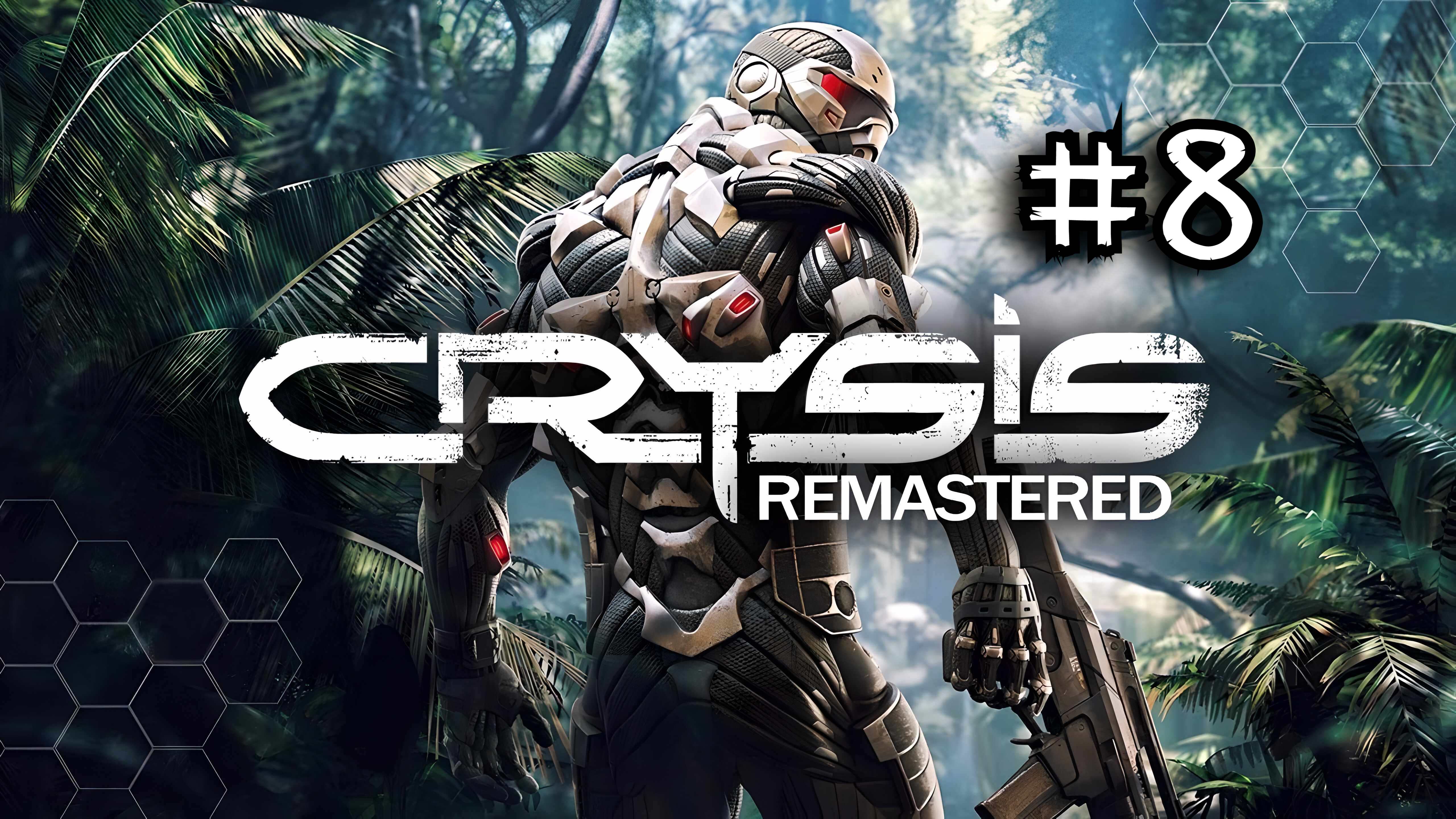 Crysis Remastered ► Финал #8
