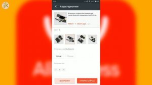 Как покупать в Алиэкспресс с телефона Заполнить адрес доставки