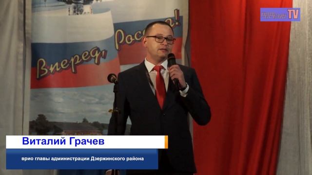 День народного единства. смотреть онлайн