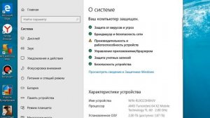 КАК УЗНАТЬ ОПЕРАТИВНУЮ ПАМЯТЬ НА WINDOWS10???!!!