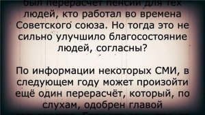 Пенсионеры дождались? Новая валоризация пенсий! 25 ноября
