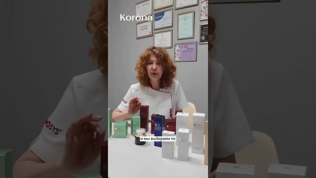 Рассказываем об косметических средств CAREGEN DERMAHEL в домашнем уходе. Врач Долбунова Татьяна смотреть онлайн