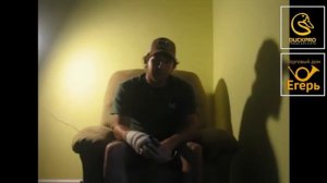 Обучающее видео по игре на духовом манке. Звуки кормежки Feed.