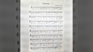 "Мати убо позналася еси". Догматик 7 гласа. Знаменный распев.