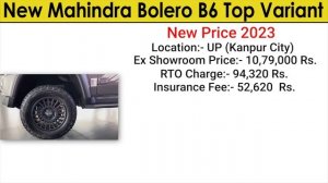 New Mahindra Bolero 2023 | Mahindra Bolero B6O Variant | Price, Specification and Review