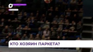 БК «Динамо» вновь обыграл баскетболистов «Барнаула»