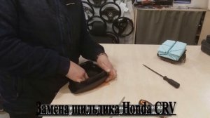 Замена шильдика Honda cr-v
