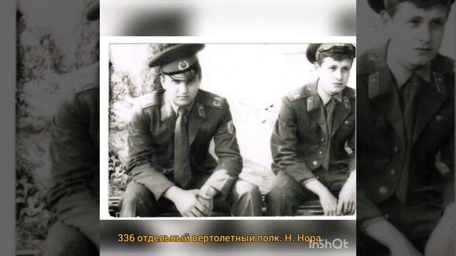 ГСВГ - это наша с тобою судьба, это наша с тобой биография.