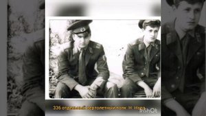 ГСВГ - это наша с тобою судьба, это наша с тобой биография.