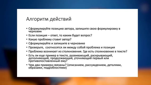 Как писать сочинение на ЕГЭ | Алгоритм, разбор, тестовое задание | ЕГЭ-2023
