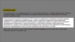 Могут ли у военного забрать уже выплаченную жилищную субсидию