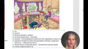 Стрептококки и стафилококки | Частная микробиология