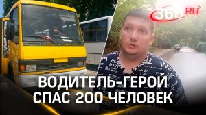 Как герой-водитель автобуса спас 200 человек после атаки ВСУ на Севастополь. 70 раненых в больницах