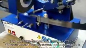 Станок для заточки ленточных пил "Вихрь" АЗУ-01-220/380