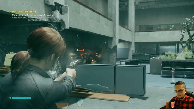 Control прохождение │Часть 4│ ● Братишка ● русская озвучка смотреть онлайн