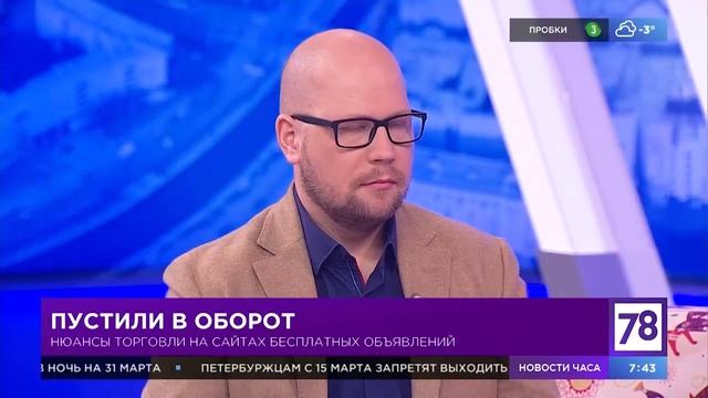 Нюансы торговли на сайтах объявлений.mp4 смотреть онлайн