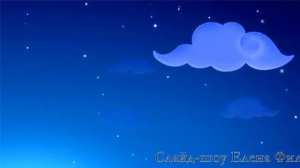 Фея добрых снов