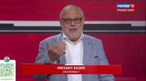 ⚡Хазин Говорит!⚡ Выступление на "Вечере с Владимиром Соловьёвым" | 11 июля 2024 года|