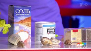 Есть нельзя выбросить: морская соль. Жить здорово! Фрагмент выпуска от 21.02.2017