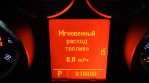 скрутка пробега Шевроле Круз 2011 г.