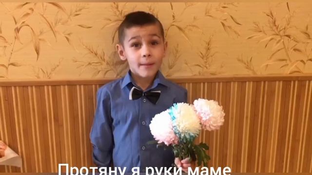 Стихи про маму на день Матери смотреть онлайн