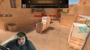 ВЕЛЯ НЕ ЗНАЛ ЧТО ЭТО SKILL? ТРОЛЛИНГ В STANDOFF 2