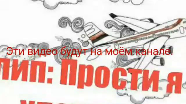 Они будут#@ смотреть онлайн