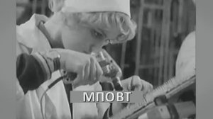 Минское производственное объединение вычислительной техники (Минский завод ЭВМ им Орджоникидзе) 1974