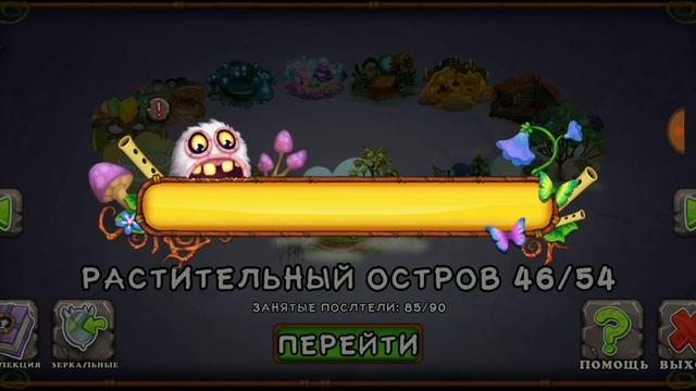 ВЫВЕЛ ЭПИЧЕСКОГО ЙОЛЕ!+КОМБИНАЦИЯ ДЛЯ ВЫВЕДЕНИЯ. My singing monsters. смотреть онлайн