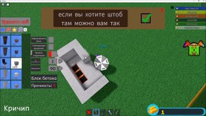 Как построить лифт в Построй корабль и найди сокровище