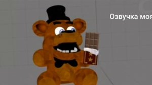 Я очень люблю свою шоколадку - озвучка КЕК