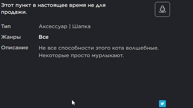 Промокод на КОТА ВОЛШЕБНИКА | Roblox смотреть онлайн