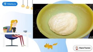 Дрожжевое тесто с творогом. Вкусные рецепты в домашних условиях