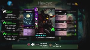 Завершаю эпические испытания королевства «Нексус» в Gems of War (2023)