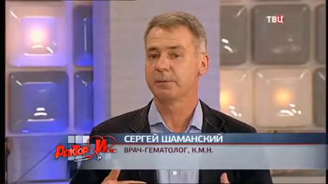 Доктор-И  "Лечение рассеянного склероза"