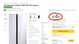 Рейтинг холодильников по надежности. ТОП-5 моделей