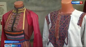 Костюмы луговых, горных и восточных мари представили на выставке в Козьмодемьянске