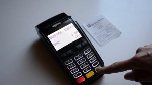 Расчет терминалом новый