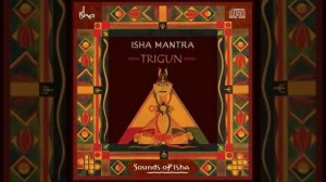 Sounds Of Isha - Daridraya Dahana Stotram | Trigun | Shiva | Mantra