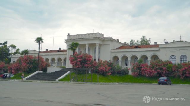 Гудаута, Абхазия смотреть онлайн