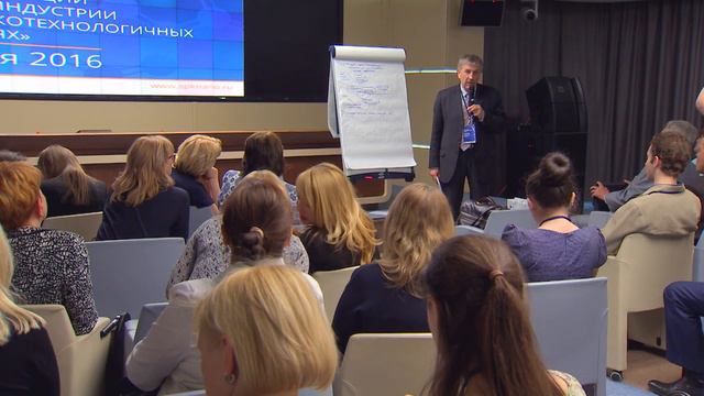 Итоги 1-й рабочей группы конференции "Система оценки квалификации в наноиндустрии" смотреть онлайн