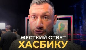ОСТАВЬТЕ МЕНЯ В ПОКОЕ!  / Гаджи Автомат перед реваншем с Родригесом