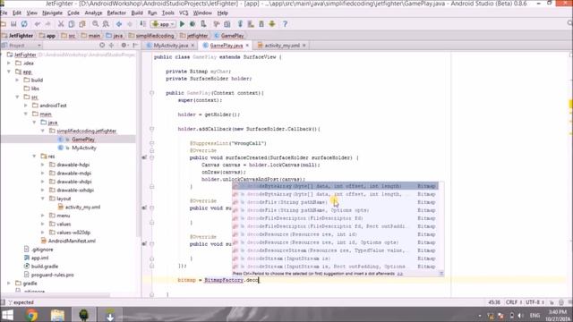 Android Game Development Tutorial in Hindi - Part 1
