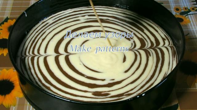Манник Зебра На Кефире С Молочной Заливкой / Сочный Пирог / Zebra Cake Recipe