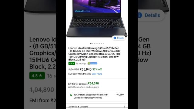 Lenovo ideapad Gaming 3 || Amazon & Flipcart prize difference